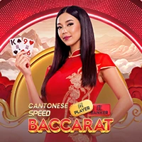 Cantonese Speed Baccarat - HONEYSLOT777