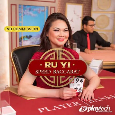 Speed Baccarat 普通话 NC (Speed Baccarat Ru Yi NC) - HONEYSLOT777