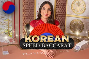 Korean Speed Baccarat 2 - HONEYSLOT777
